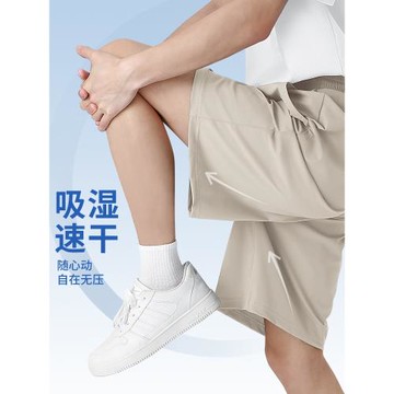 JR真維斯冰絲速干短褲男2026夏季新款男褲男士外穿褲衩運動沙灘褲