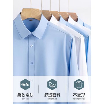 啄木鳥白色襯衫男士保暖長袖商務工裝襯衣正裝結婚加絨加厚工作服