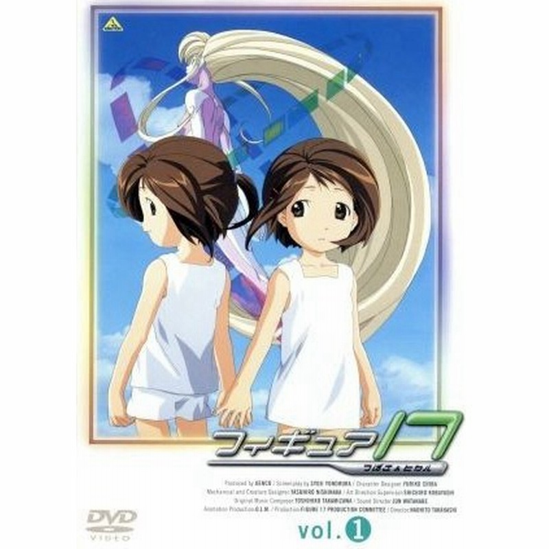 フィギュア１７ つばさ ヒカル １ 高橋ナオヒト 千羽由利子 キャラクターデザイン 総作画監督 高見沢俊彦 矢島晶子 椎名つばさ 折笠富美子 椎名ヒカ 通販 Lineポイント最大0 5 Get Lineショッピング