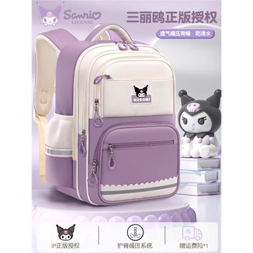 庫洛米兒童書包女生小學生一三四到六年級護脊減負背包女孩玉桂狗