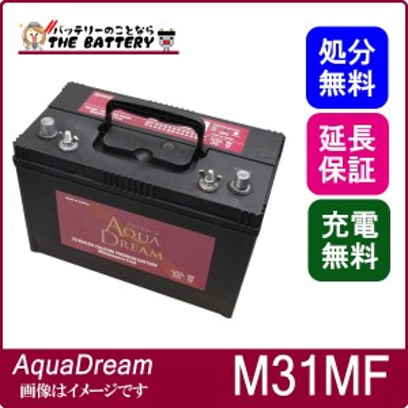 [新品未使用]M31MF バッテリー　AQUA DREAM