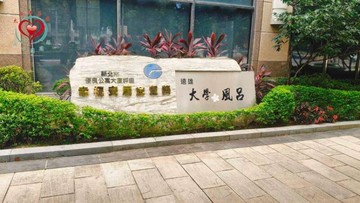 北大風呂精典景觀3+1房車｜新北市樹林區學勤路