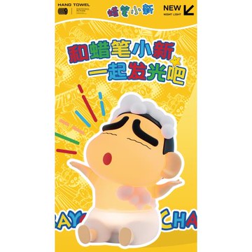 蠟筆小新洗澡小夜燈臥室睡眠拍拍燈定時柔光生日禮物女生送女朋友