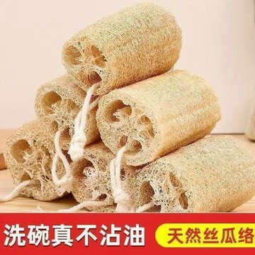 瓜瓤純天然絲瓜絡天然洗碗絲瓜刷鍋沾油神器百潔布廚房家用抹布 清潔刷 洗碗刷 不傷鍋 洗碗布 廚房抹布 洗碗海綿 絲瓜抹布