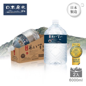 【日本名水13°C】JKKWATER(6000mlx2) 日本原裝進口(礦泉水/天然水/軟水)