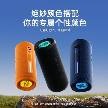 【雲渡小鋪】音箱30w功率高音質重低音炮戶外大音量便攜車載新款音響