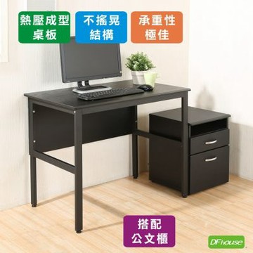 《DFhouse》頂楓90公分電腦辦公桌+活動櫃-黑橡色 90*60*76