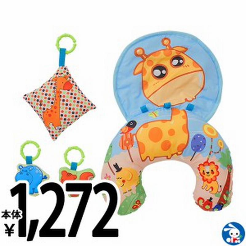 Smartangel 赤ちゃん腹ばいクッション 西松屋 通販 Lineポイント最大1 0 Get Lineショッピング