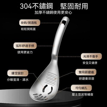 🔥臺灣出貨🔥新款304不锈钢多功能研磨勺辅食压泥勺食品级料理漏勺沥水捞勺