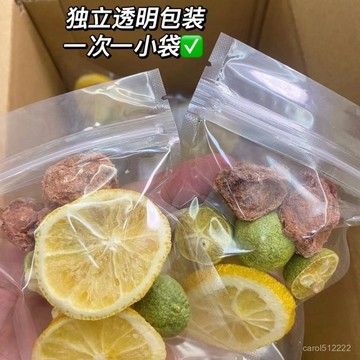 🚀12H出貨✨台灣出貨🚀話梅青桔檸檬茶 水果茶 茶包 夏日必備 獨立包裝 檸檬幹 夏季茶飲 檸檬幹果茶 組閤茶 網紅果茶