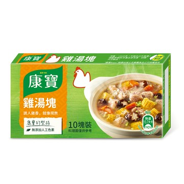 [家速配]康寶雞湯塊-100g