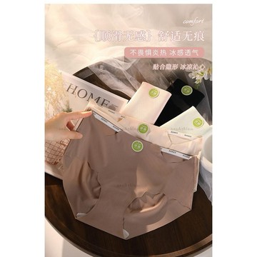 優品內褲🩲40-100公斤 鏤空細帶無痕高彈涼感冰絲內褲 純棉抗菌襠舒適透氣防夾臀 女生 大尺碼 中腰內褲