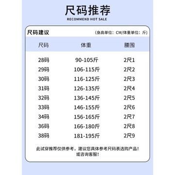 香港高端春季黑色牛仔褲新款男修身小腳彈力直筒潮牌休閑長褲子男