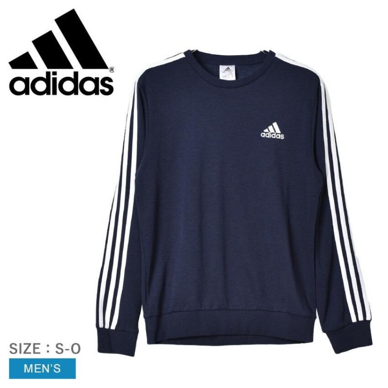 新品 adidas アディダス 裏起毛クルーネックスウェット グレー 140