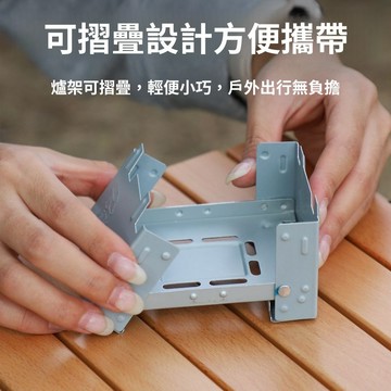 免運費🚀戶外野餐露營輕量便捷高端摺疊酒精爐支架迷你爐具裝備卡式烤火爐🔥XCF