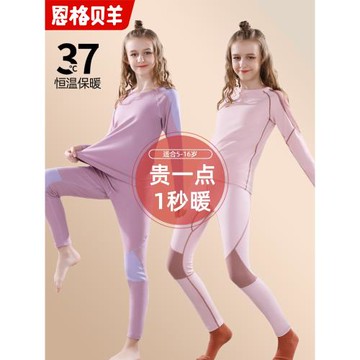 德絨兒童保暖內衣套裝秋冬女童秋衣秋褲中大童女孩男童加絨加厚棉