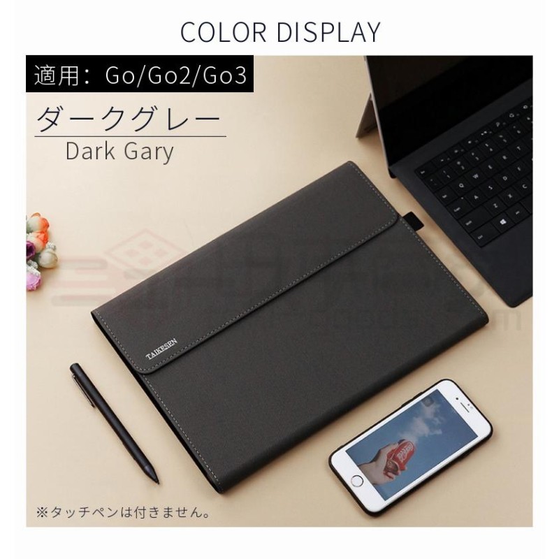 国内発送 即納Microsoft Surface Pro 8/Pro 7+/7/6/5/4/Surface Go/Go