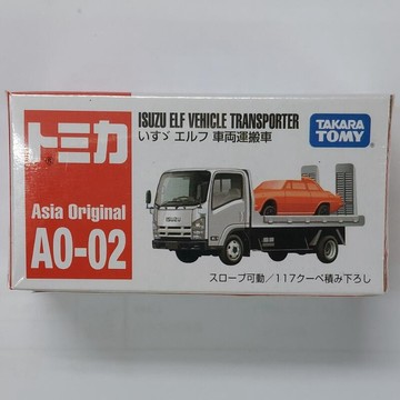 星矢TOY 板橋實體店面 AO-02 Isuzu Carrier Truck TOMICA多美小汽車_ TM90396