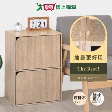 HOPMA 斯麥可堆疊二門收納櫃 台灣製造 二層空櫃 儲藏櫃 書櫃 置物櫃 玄關櫃 展示櫃 G-2D206