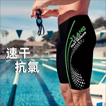【核心賣點】男士五分泳褲 緊身防尷尬 跑步男款 速乾透氣 沙灘褲 運動平角 游泳 健身 泳褲男 男泳褲 泳褲防尷尬