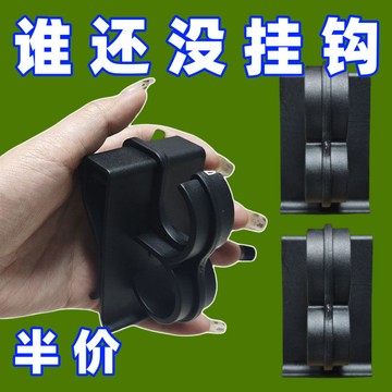 🚀桃園出貨🚀 【1.8萬人收藏】掛鉤摩托車電動車置物盒掛鉤改裝儲物懸掛鉤多功能掛鉤車鎖掛鉤