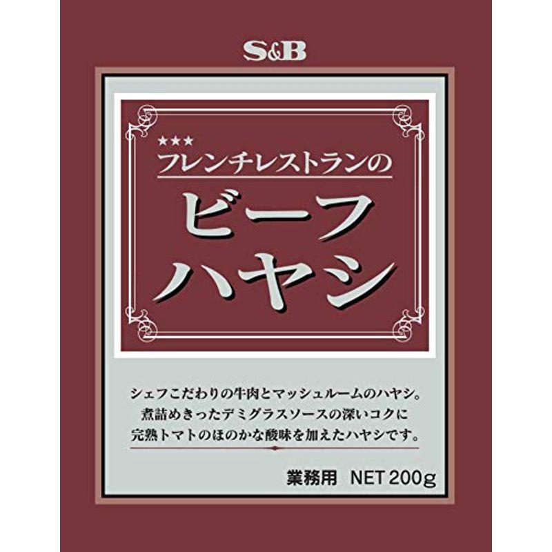 SB フレンチレストランのビーフハヤシ 200g ×10袋