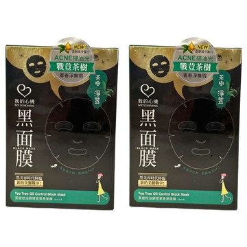 MY SCHEMING 我的心機 茶樹控油調理荳荳黑面膜  8片  2盒