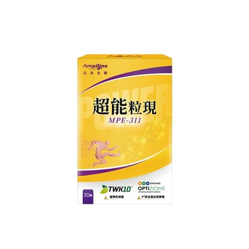 AmaBios MPE-311超能粒現3盒(30粒/盒)