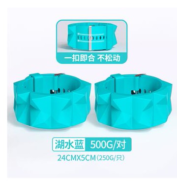 負重手環沙袋綁腿學生超薄隱形重力手腕跑步訓練鉛塊裝備舞蹈綁手【開春特惠】