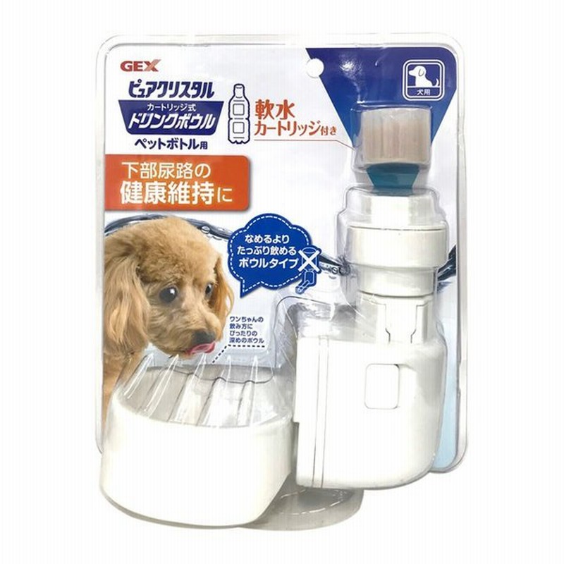 犬 給水器 ピュアクリスタル ドリンクボウル 犬用 ジェックス D ペットボトル用 通販 Lineポイント最大0 5 Get Lineショッピング