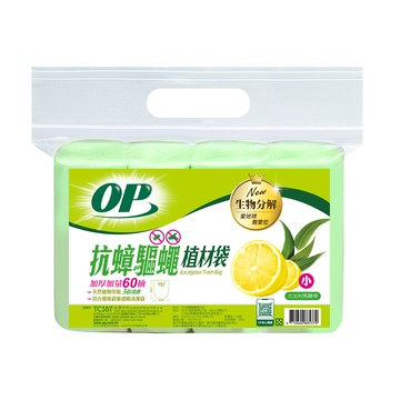 OP抗蟑驅蠅植材袋-小