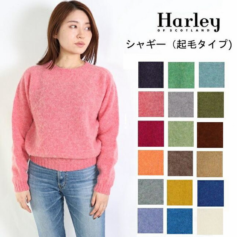 ハーレーオブスコットランド Harley of scotland シャギードッグ 起毛 CREW NECK SWEATER shaggy  L2474/7 ニット セーター レディース シェットランド | LINEブランドカタログ