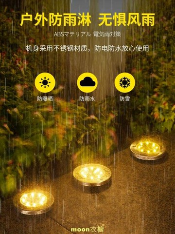 太陽能地埋燈草坪燈花園庭院子家用布置防水led燈插地燈戶外別墅 雙11全館免運