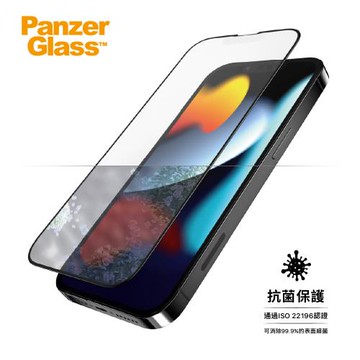PanzerGlass iPhone 13/13 Pro 2.5D滿版耐衝擊抗菌抗眩光霧面玻璃保護貼-黑