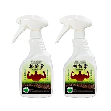 根苗素-家庭園藝專用 500CC噴瓶 (生長調節用)-2瓶/組