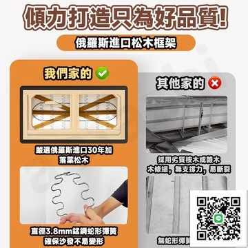 《免運可貨到付款》貓爪皮沙發 客廳沙髮 小戶型出租房網紅簡約現代直排帆船科技佈沙髮 沙發 雙人沙發 三人沙發