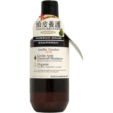【Amma Garden 艾瑪花園】絲柏頭皮spa洗髮精 300ml