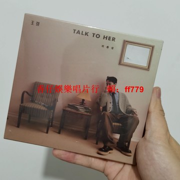王弢 對她說 CD 正版全新未拆 華語流行音樂 經典專輯 浪漫情歌 收藏禮物 限量發行 包郵速發