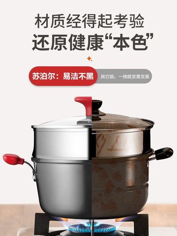 蘇泊爾湯鍋家用麥飯石色不粘燃氣電磁爐用蒸煮燉小雙耳煮粥帶蒸籠