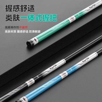 釣魚竿 台釣竿 釣竿 偷跑竿 翹班竿 筏釣 魚竿浪尖魚竿釣 魚手竿碳素超輕超硬手桿28調19調
