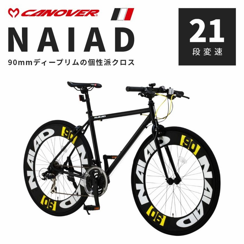 クロスバイク 自転車 CANOVER カノーバー CAC-023 NAIAD ナイアード 700C アルミフレーム 21段変速 通勤 通学 |  LINEブランドカタログ