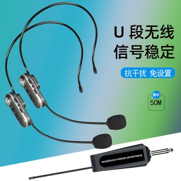 耳掛式教師用小蜜蜂擴音器導游耳麥戶外會議課室頭戴式無線麥克風【宜家良品百貨】