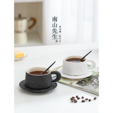南山先生月滿咖啡杯家用設計感牛奶杯陶瓷杯子創意馬克杯禮盒套裝