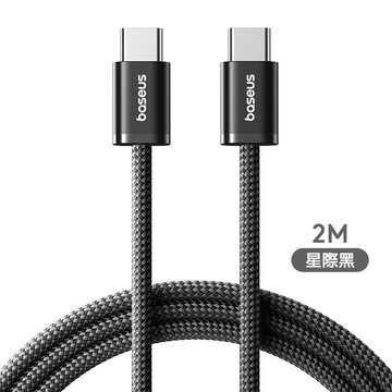 【Baseus 倍思】靈動4系列 Type-C to Type-C 100W 快充傳輸線-星際黑/2M【三井3C】
