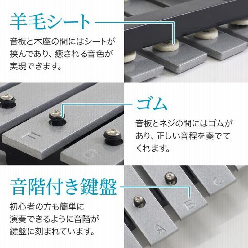 【新品】グロッケン　鉄琴　練習用　家庭用　収納バック付き 鉄琴 楽器 子供 グロッケン 卓上鉄琴 30音 マレット 4本 収納
