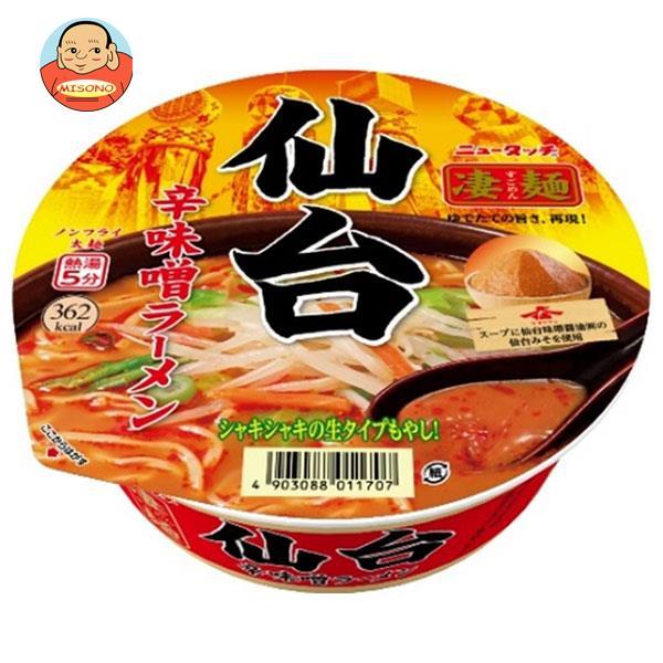 ヤマダイ ニュータッチ 凄麺 仙台辛味噌ラーメン 152g×12個入