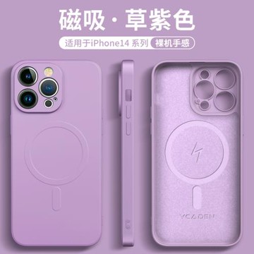 簡約液態硅膠適用蘋果14promax手機殼iPhone13保護套Magsafe磁吸殼12pro全包防摔新款11無線充電男女款15plus