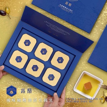 要用美味滿足你 巨蟹♋生日快樂【露酪】[收禮人自選] 橄欖油豆腐乳 - 六入禮盒 (任選二盒) 手作豆腐乳 隨開即食 伴手禮 送禮推薦