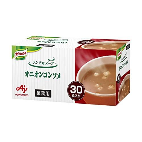 リニューアルVer 業務用 クノール オニオンコンソメスープ30袋×2箱セット