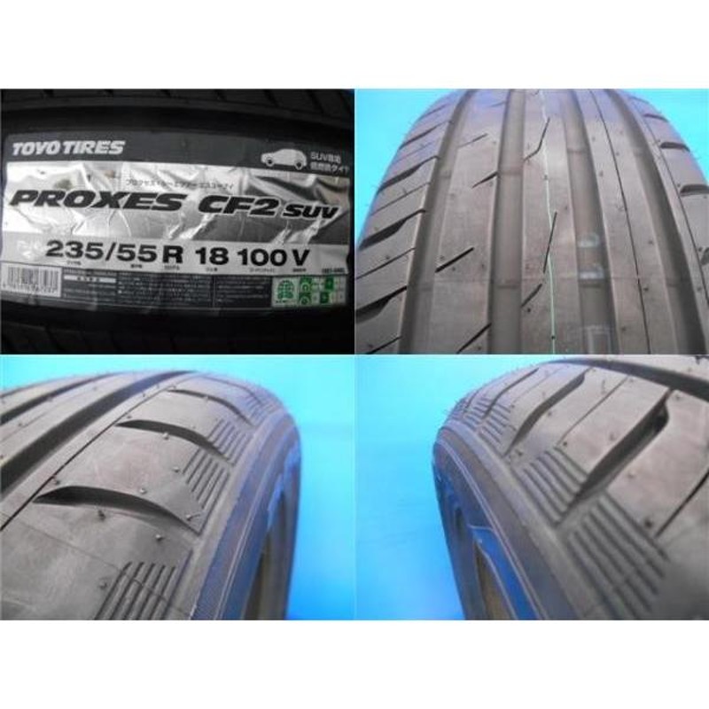 送料込み！TOYO PROXES CF2 SUV 205/60R16 2本セット